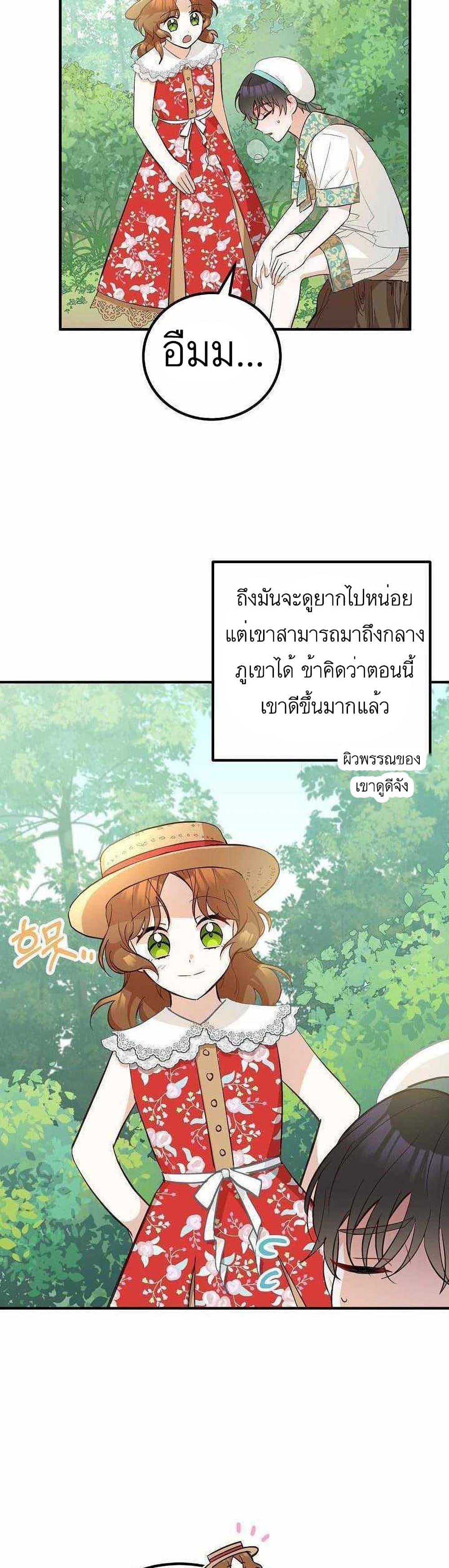 Manga-lc-com อ่านมังงะ อ่านการ์ตูน ออนไลน์ ฟรี Doctor Resignation ตอนที่ 1 2 3 4 5 6 7 8 9 10 11 12 13 14 ฟรี ไม่มีโฆษณา Manga-lc - อ่าน มังงะ อ่าน การ์ตูน ออนไลน์ อ่านมังงะ ฟรี