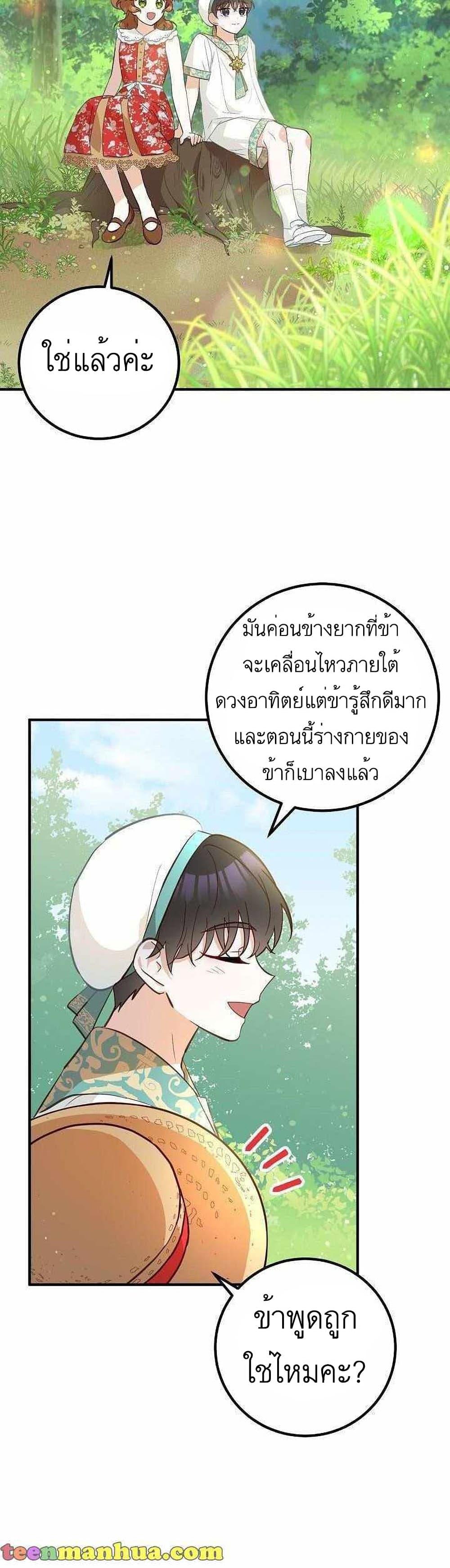Manga-lc-com อ่านมังงะ อ่านการ์ตูน ออนไลน์ ฟรี Doctor Resignation ตอนที่ 1 2 3 4 5 6 7 8 9 10 11 12 13 14 ฟรี ไม่มีโฆษณา Manga-lc - อ่าน มังงะ อ่าน การ์ตูน ออนไลน์ อ่านมังงะ ฟรี