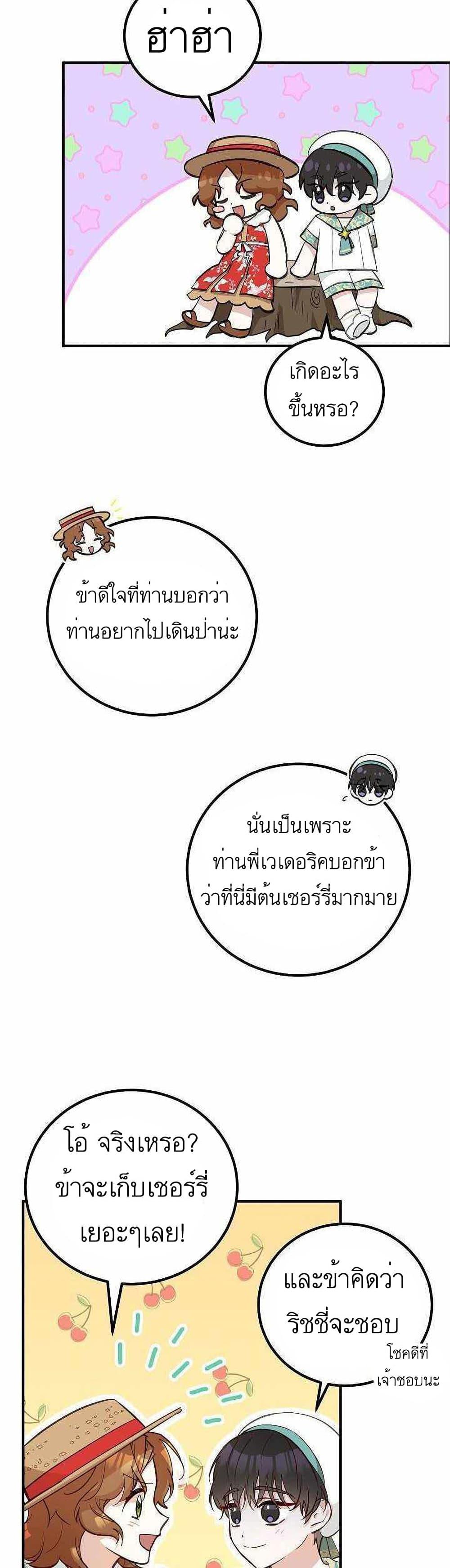 Manga-lc-com อ่านมังงะ อ่านการ์ตูน ออนไลน์ ฟรี Doctor Resignation ตอนที่ 1 2 3 4 5 6 7 8 9 10 11 12 13 14 ฟรี ไม่มีโฆษณา Manga-lc - อ่าน มังงะ อ่าน การ์ตูน ออนไลน์ อ่านมังงะ ฟรี