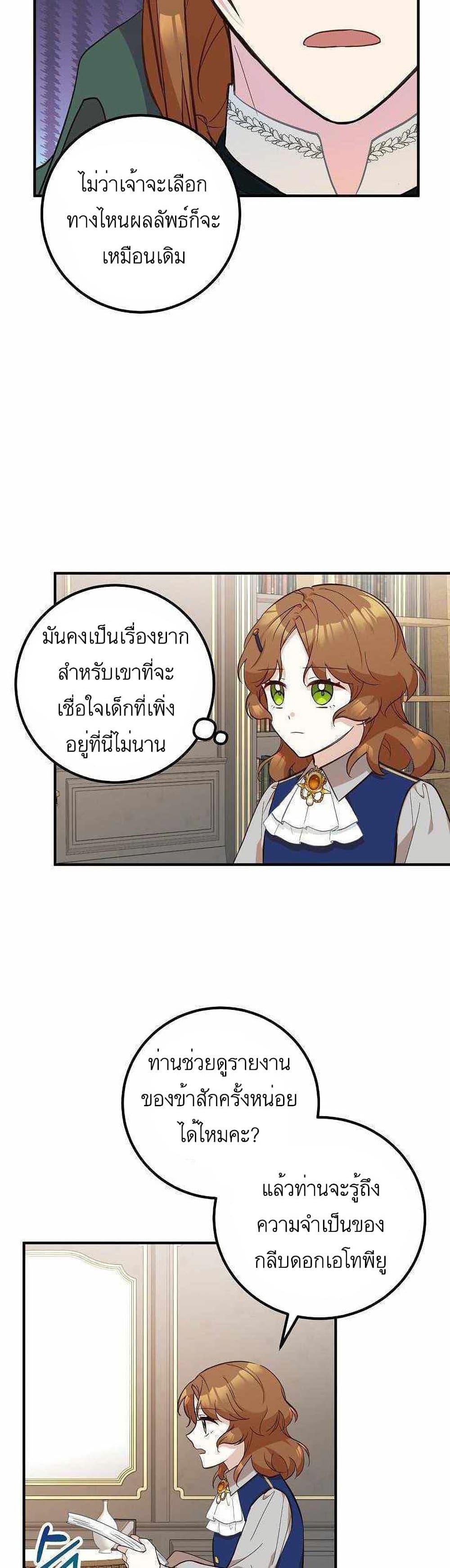 Manga-lc-com อ่านมังงะ อ่านการ์ตูน ออนไลน์ ฟรี Doctor Resignation ตอนที่ 1 2 3 4 5 6 7 8 9 10 11 12 13 14 ฟรี ไม่มีโฆษณา Manga-lc - อ่าน มังงะ อ่าน การ์ตูน ออนไลน์ อ่านมังงะ ฟรี