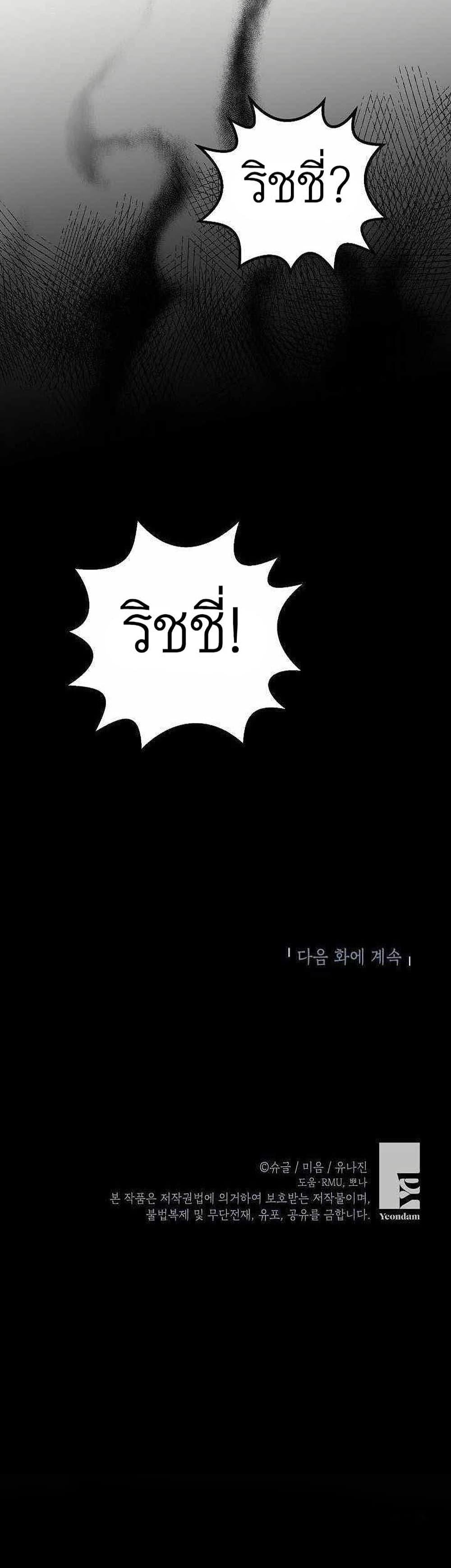 Manga-lc-com อ่านมังงะ อ่านการ์ตูน ออนไลน์ ฟรี Doctor Resignation ตอนที่ 1 2 3 4 5 6 7 8 9 10 11 12 13 14 ฟรี ไม่มีโฆษณา Manga-lc - อ่าน มังงะ อ่าน การ์ตูน ออนไลน์ อ่านมังงะ ฟรี