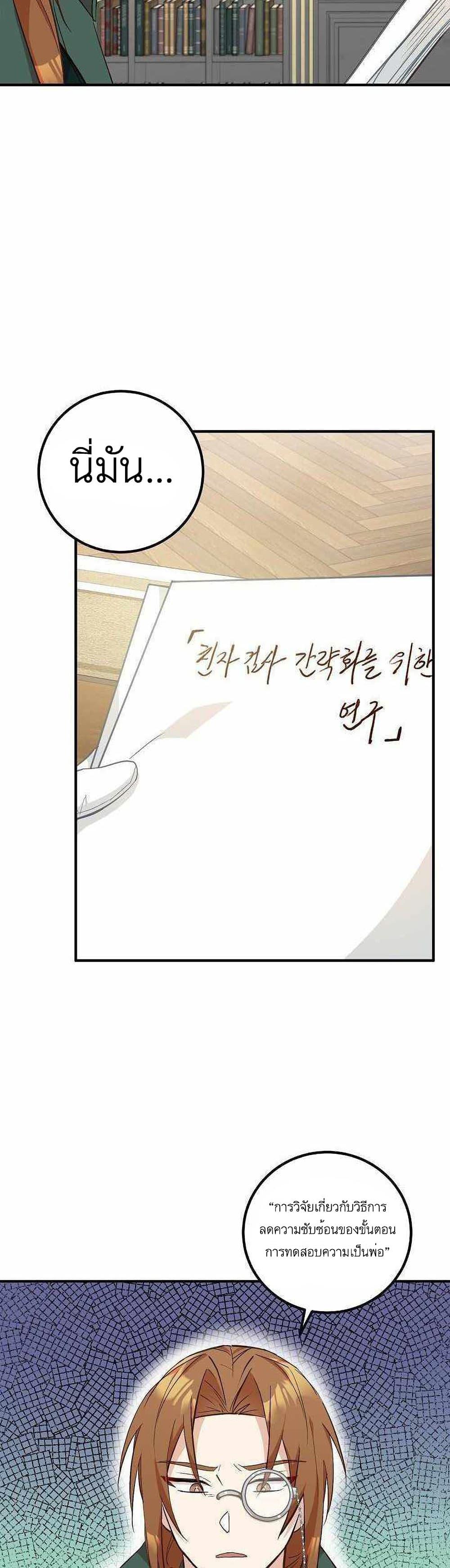 Manga-lc-com อ่านมังงะ อ่านการ์ตูน ออนไลน์ ฟรี Doctor Resignation ตอนที่ 1 2 3 4 5 6 7 8 9 10 11 12 13 14 ฟรี ไม่มีโฆษณา Manga-lc - อ่าน มังงะ อ่าน การ์ตูน ออนไลน์ อ่านมังงะ ฟรี