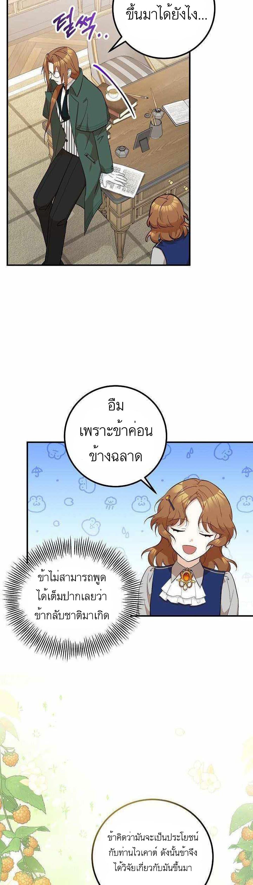 Manga-lc-com อ่านมังงะ อ่านการ์ตูน ออนไลน์ ฟรี Doctor Resignation ตอนที่ 1 2 3 4 5 6 7 8 9 10 11 12 13 14 ฟรี ไม่มีโฆษณา Manga-lc - อ่าน มังงะ อ่าน การ์ตูน ออนไลน์ อ่านมังงะ ฟรี