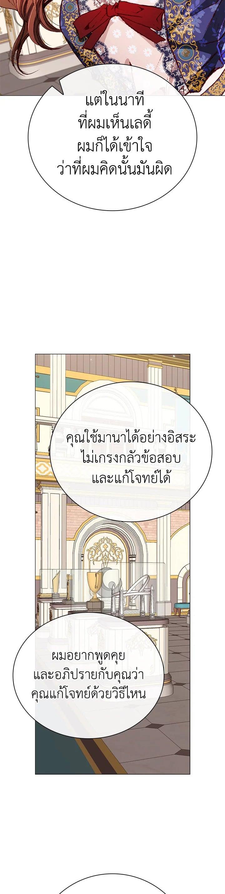 Manga-lc-com อ่านมังงะ อ่านการ์ตูน ออนไลน์ ฟรี I Woke Up as the Ugly Duckling ตอนที่ 1 2 3 4 5 6 7 8 9 10 11 12 13 14 ฟรี ไม่มีโฆษณา Manga-lc - อ่าน มังงะ อ่าน การ์ตูน ออนไลน์ อ่านมังงะ ฟรี