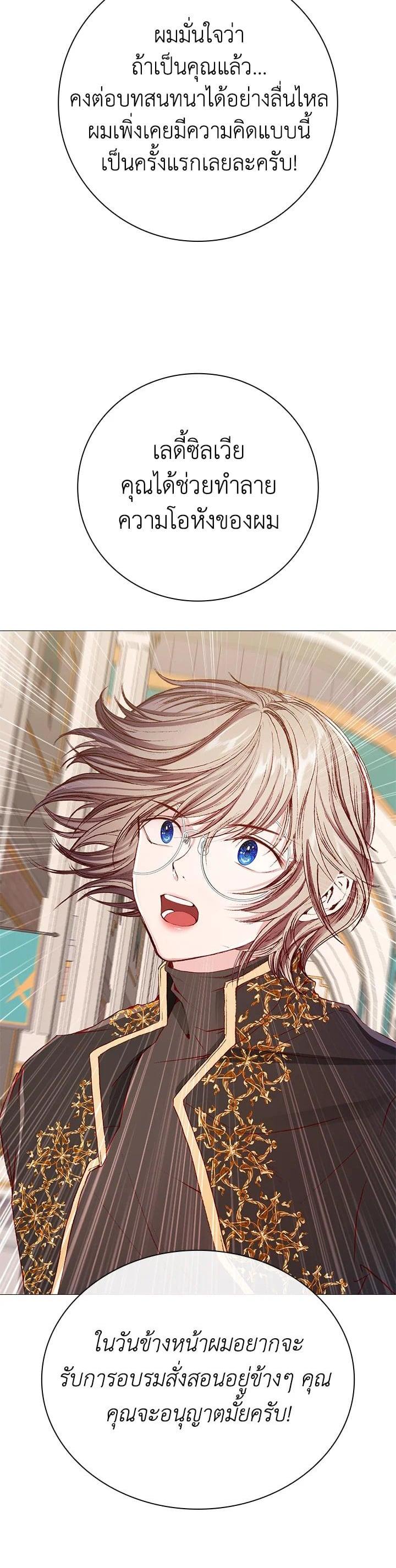 Manga-lc-com อ่านมังงะ อ่านการ์ตูน ออนไลน์ ฟรี I Woke Up as the Ugly Duckling ตอนที่ 1 2 3 4 5 6 7 8 9 10 11 12 13 14 ฟรี ไม่มีโฆษณา Manga-lc - อ่าน มังงะ อ่าน การ์ตูน ออนไลน์ อ่านมังงะ ฟรี