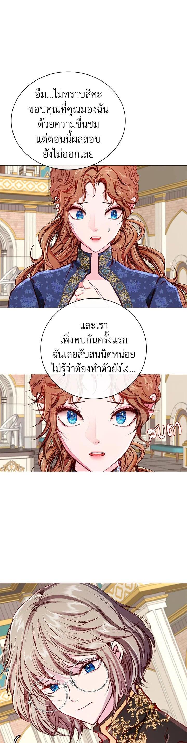 Manga-lc-com อ่านมังงะ อ่านการ์ตูน ออนไลน์ ฟรี I Woke Up as the Ugly Duckling ตอนที่ 1 2 3 4 5 6 7 8 9 10 11 12 13 14 ฟรี ไม่มีโฆษณา Manga-lc - อ่าน มังงะ อ่าน การ์ตูน ออนไลน์ อ่านมังงะ ฟรี