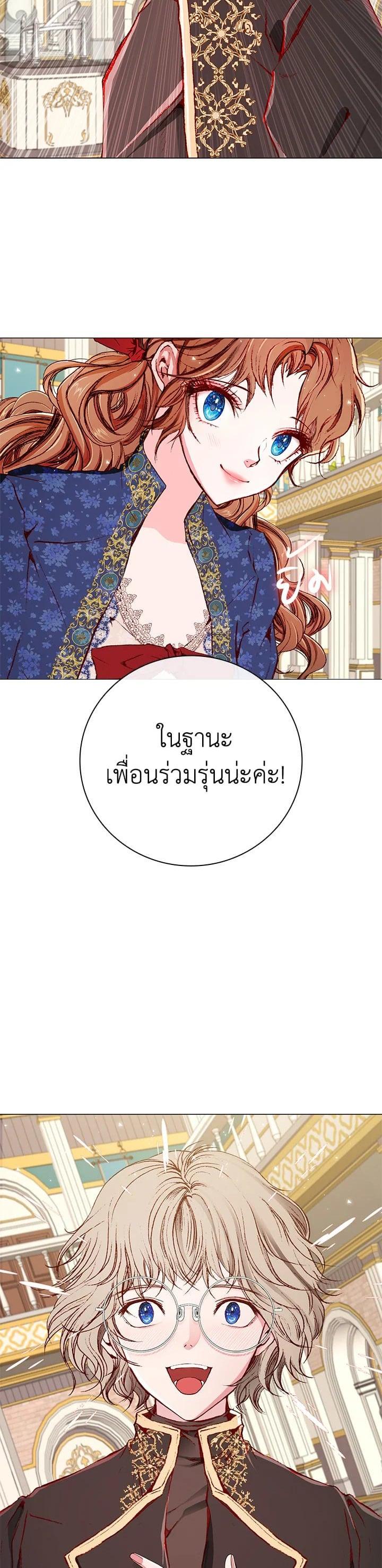Manga-lc-com อ่านมังงะ อ่านการ์ตูน ออนไลน์ ฟรี I Woke Up as the Ugly Duckling ตอนที่ 1 2 3 4 5 6 7 8 9 10 11 12 13 14 ฟรี ไม่มีโฆษณา Manga-lc - อ่าน มังงะ อ่าน การ์ตูน ออนไลน์ อ่านมังงะ ฟรี