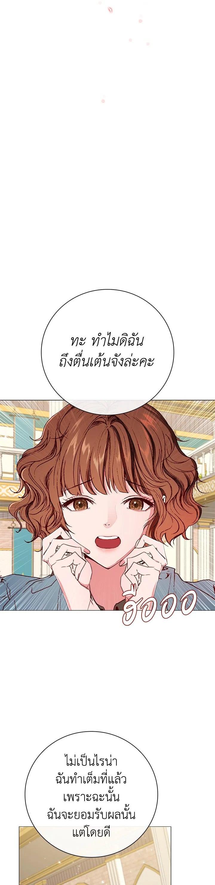 Manga-lc-com อ่านมังงะ อ่านการ์ตูน ออนไลน์ ฟรี I Woke Up as the Ugly Duckling ตอนที่ 1 2 3 4 5 6 7 8 9 10 11 12 13 14 ฟรี ไม่มีโฆษณา Manga-lc - อ่าน มังงะ อ่าน การ์ตูน ออนไลน์ อ่านมังงะ ฟรี