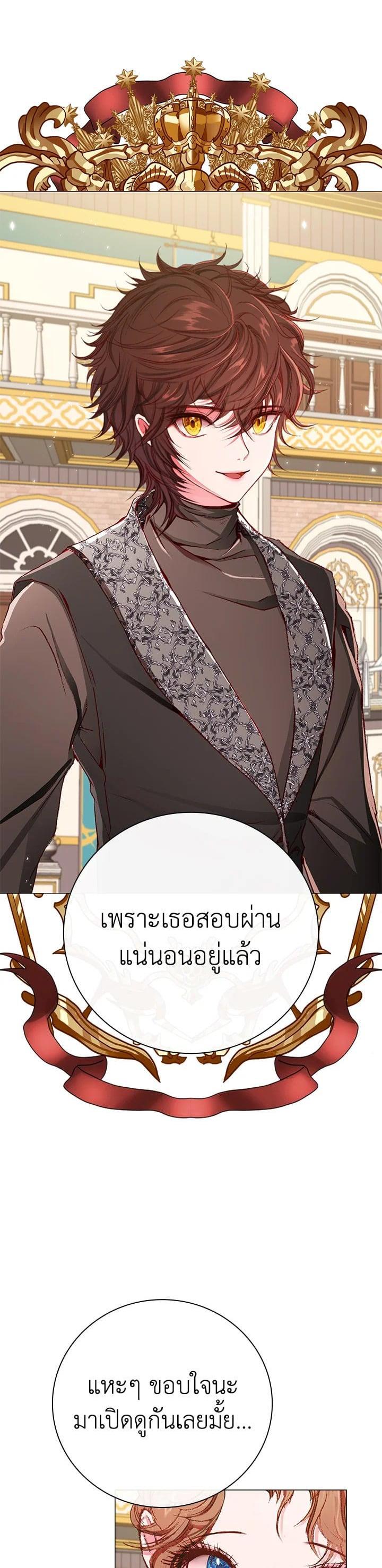 Manga-lc-com อ่านมังงะ อ่านการ์ตูน ออนไลน์ ฟรี I Woke Up as the Ugly Duckling ตอนที่ 1 2 3 4 5 6 7 8 9 10 11 12 13 14 ฟรี ไม่มีโฆษณา Manga-lc - อ่าน มังงะ อ่าน การ์ตูน ออนไลน์ อ่านมังงะ ฟรี