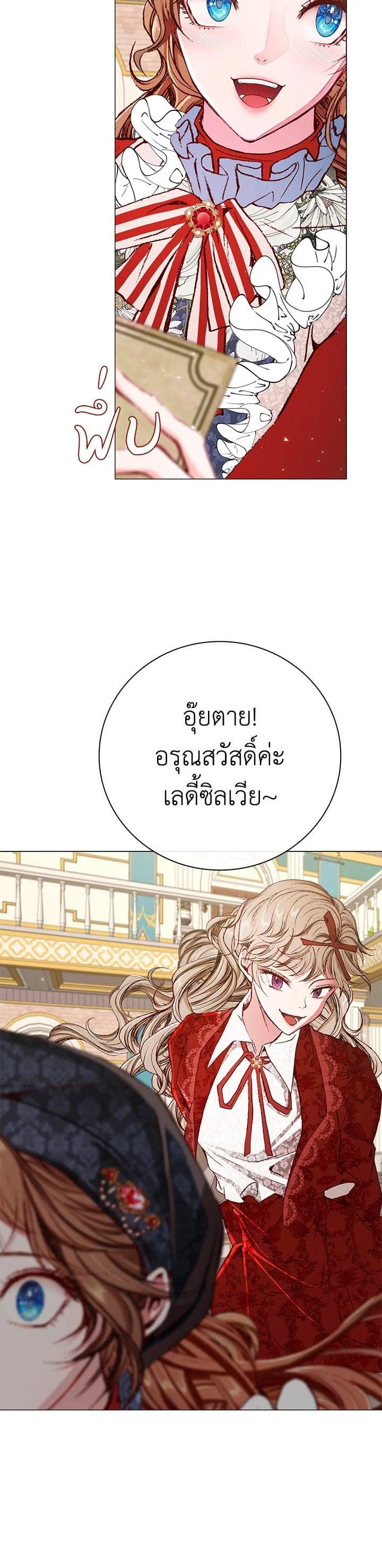 Manga-lc-com อ่านมังงะ อ่านการ์ตูน ออนไลน์ ฟรี I Woke Up as the Ugly Duckling ตอนที่ 1 2 3 4 5 6 7 8 9 10 11 12 13 14 ฟรี ไม่มีโฆษณา Manga-lc - อ่าน มังงะ อ่าน การ์ตูน ออนไลน์ อ่านมังงะ ฟรี