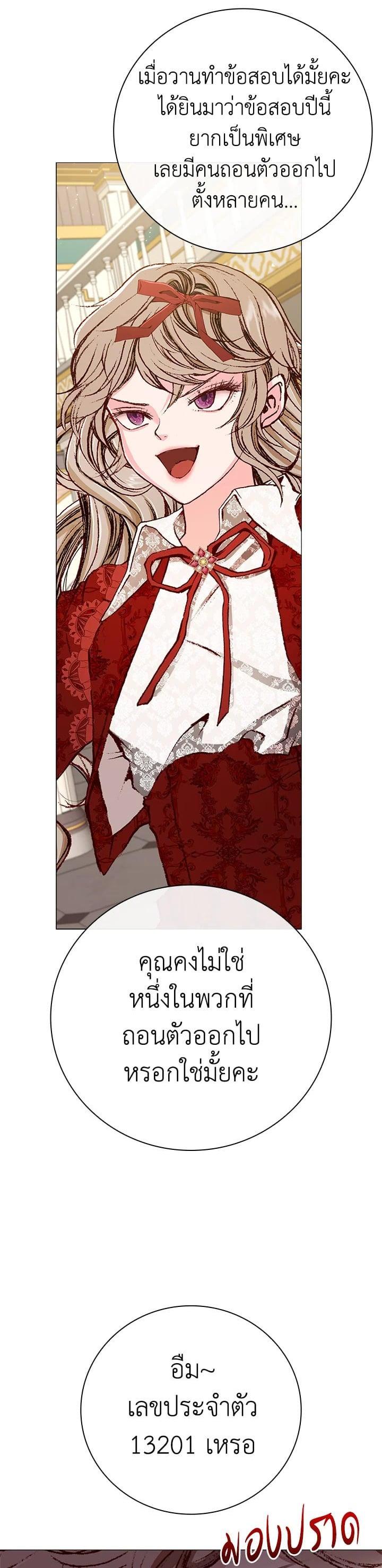 Manga-lc-com อ่านมังงะ อ่านการ์ตูน ออนไลน์ ฟรี I Woke Up as the Ugly Duckling ตอนที่ 1 2 3 4 5 6 7 8 9 10 11 12 13 14 ฟรี ไม่มีโฆษณา Manga-lc - อ่าน มังงะ อ่าน การ์ตูน ออนไลน์ อ่านมังงะ ฟรี