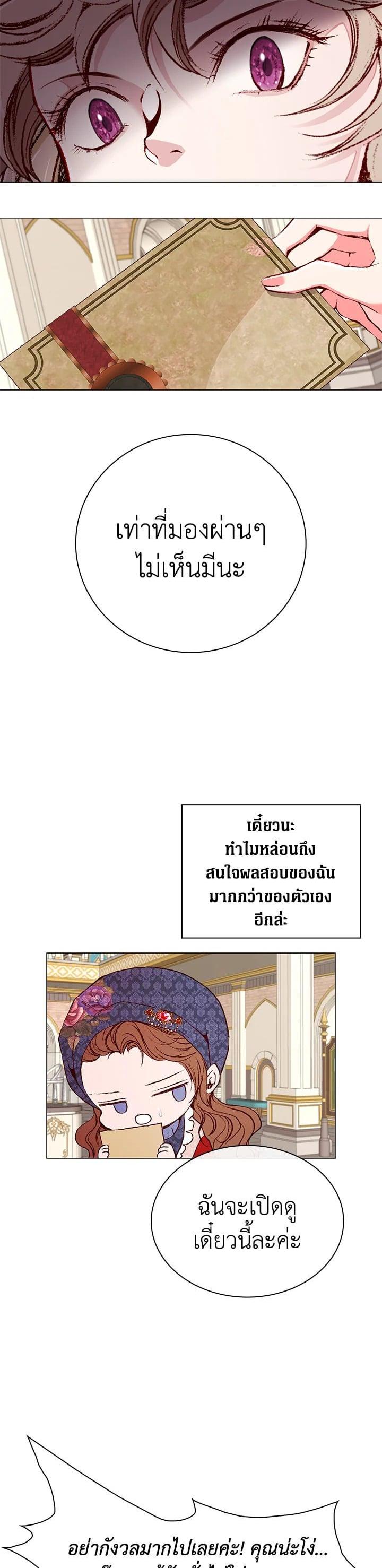 Manga-lc-com อ่านมังงะ อ่านการ์ตูน ออนไลน์ ฟรี I Woke Up as the Ugly Duckling ตอนที่ 1 2 3 4 5 6 7 8 9 10 11 12 13 14 ฟรี ไม่มีโฆษณา Manga-lc - อ่าน มังงะ อ่าน การ์ตูน ออนไลน์ อ่านมังงะ ฟรี