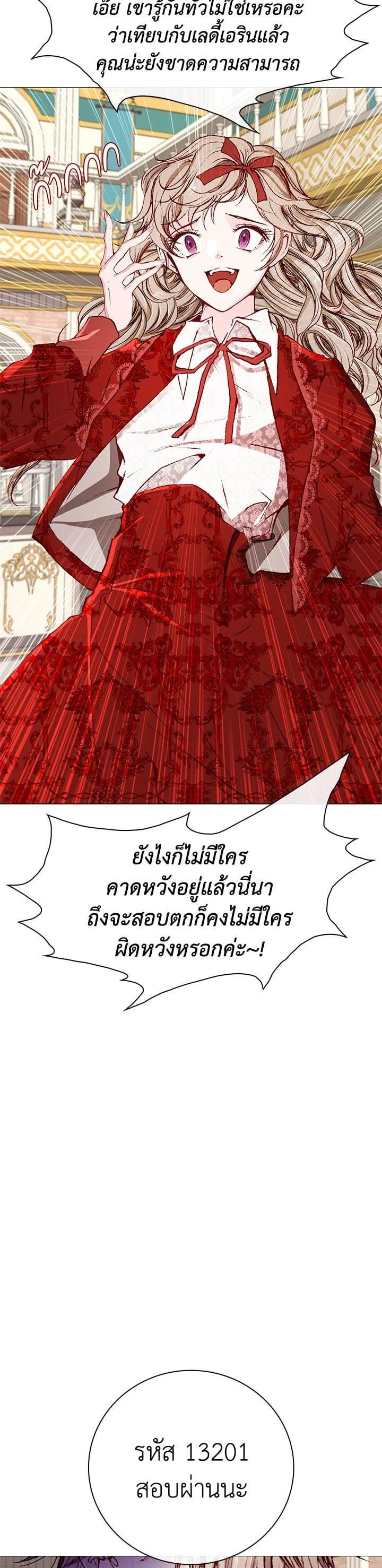 Manga-lc-com อ่านมังงะ อ่านการ์ตูน ออนไลน์ ฟรี I Woke Up as the Ugly Duckling ตอนที่ 1 2 3 4 5 6 7 8 9 10 11 12 13 14 ฟรี ไม่มีโฆษณา Manga-lc - อ่าน มังงะ อ่าน การ์ตูน ออนไลน์ อ่านมังงะ ฟรี