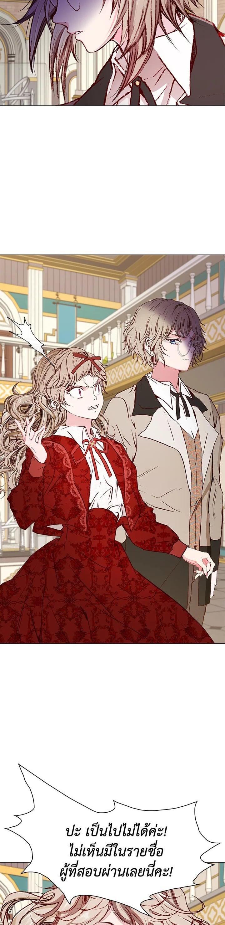 Manga-lc-com อ่านมังงะ อ่านการ์ตูน ออนไลน์ ฟรี I Woke Up as the Ugly Duckling ตอนที่ 1 2 3 4 5 6 7 8 9 10 11 12 13 14 ฟรี ไม่มีโฆษณา Manga-lc - อ่าน มังงะ อ่าน การ์ตูน ออนไลน์ อ่านมังงะ ฟรี