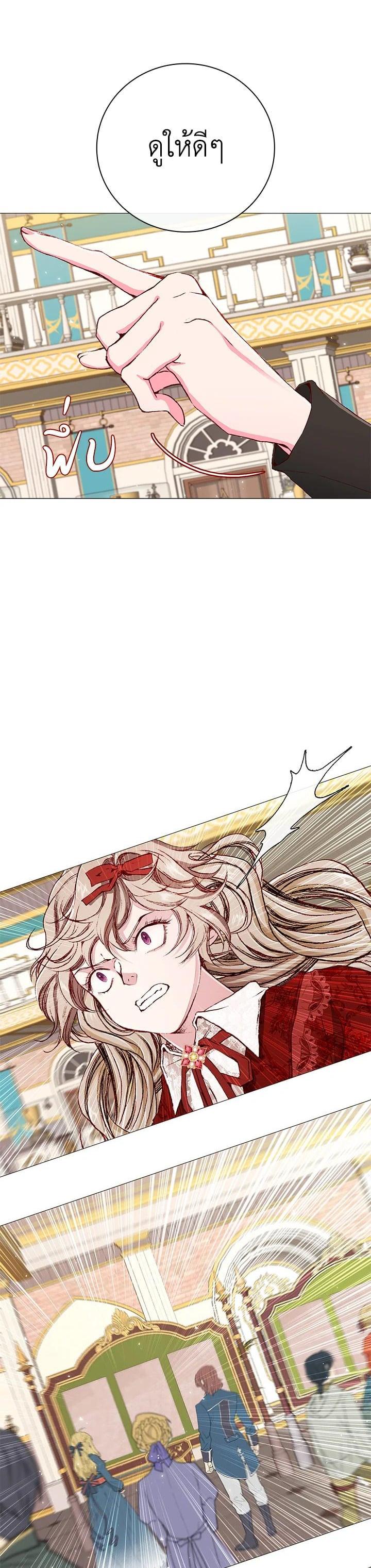 Manga-lc-com อ่านมังงะ อ่านการ์ตูน ออนไลน์ ฟรี I Woke Up as the Ugly Duckling ตอนที่ 1 2 3 4 5 6 7 8 9 10 11 12 13 14 ฟรี ไม่มีโฆษณา Manga-lc - อ่าน มังงะ อ่าน การ์ตูน ออนไลน์ อ่านมังงะ ฟรี