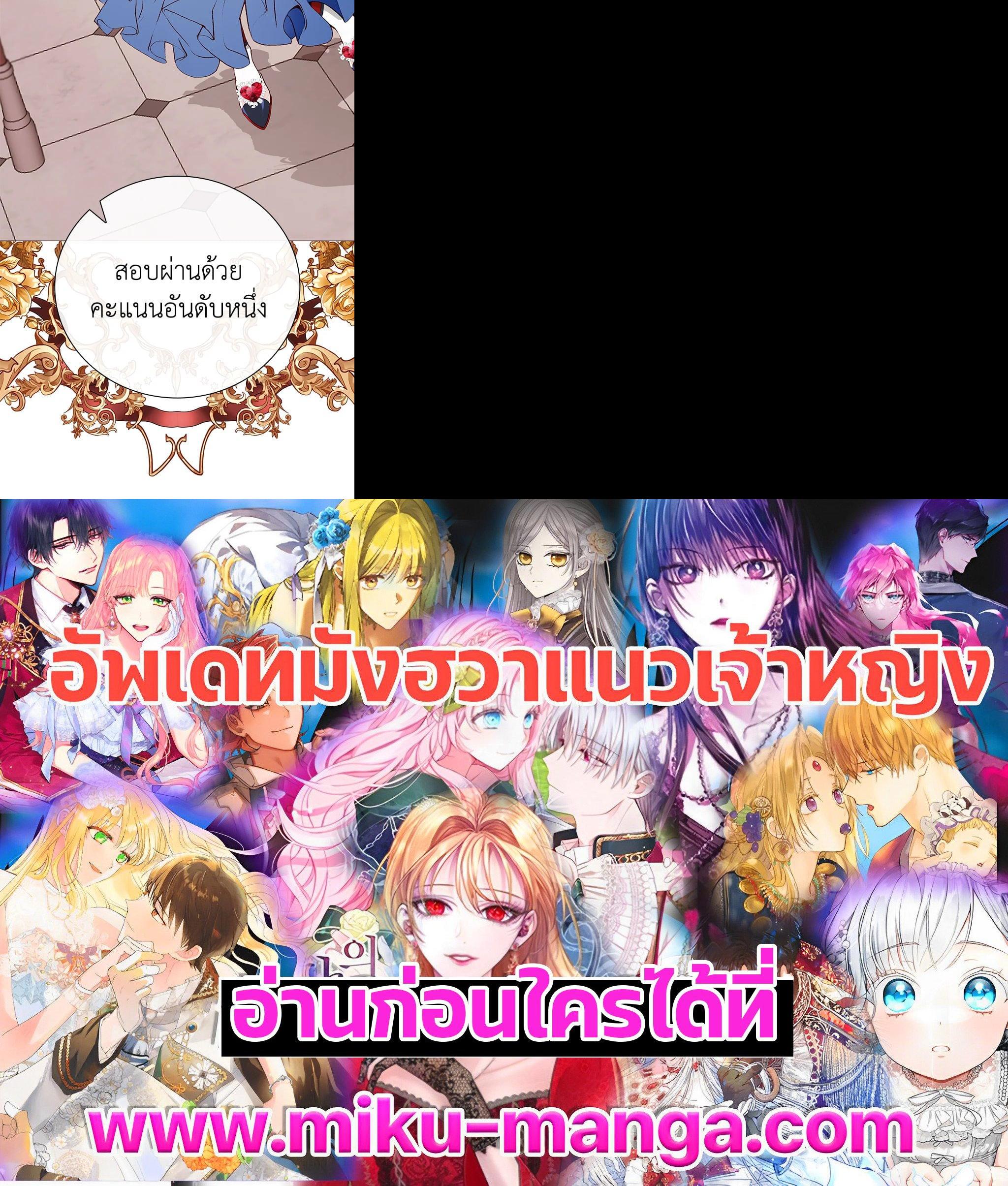 Manga-lc-com อ่านมังงะ อ่านการ์ตูน ออนไลน์ ฟรี I Woke Up as the Ugly Duckling ตอนที่ 1 2 3 4 5 6 7 8 9 10 11 12 13 14 ฟรี ไม่มีโฆษณา Manga-lc - อ่าน มังงะ อ่าน การ์ตูน ออนไลน์ อ่านมังงะ ฟรี