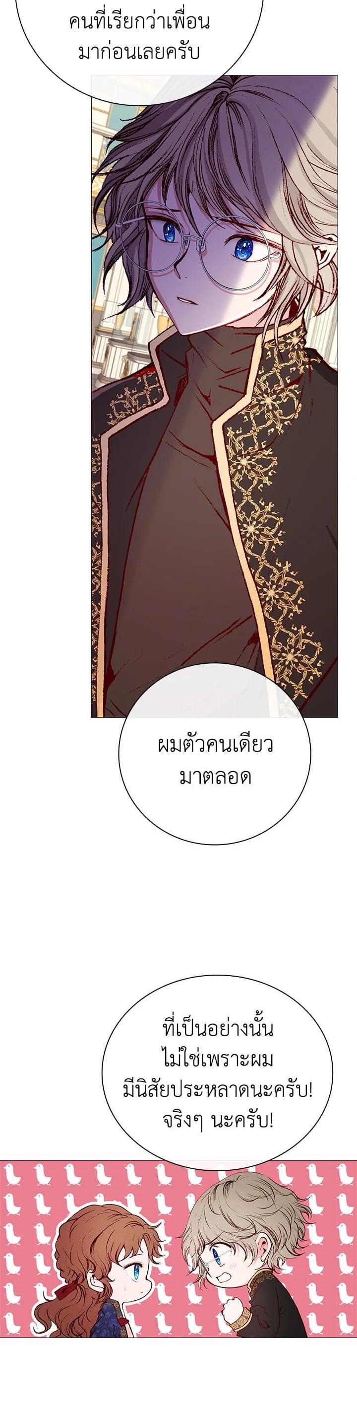 Manga-lc-com อ่านมังงะ อ่านการ์ตูน ออนไลน์ ฟรี I Woke Up as the Ugly Duckling ตอนที่ 1 2 3 4 5 6 7 8 9 10 11 12 13 14 ฟรี ไม่มีโฆษณา Manga-lc - อ่าน มังงะ อ่าน การ์ตูน ออนไลน์ อ่านมังงะ ฟรี
