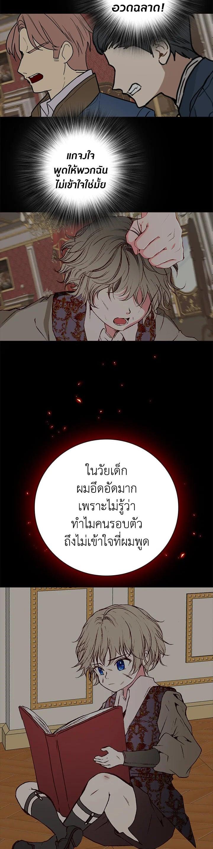 Manga-lc-com อ่านมังงะ อ่านการ์ตูน ออนไลน์ ฟรี I Woke Up as the Ugly Duckling ตอนที่ 1 2 3 4 5 6 7 8 9 10 11 12 13 14 ฟรี ไม่มีโฆษณา Manga-lc - อ่าน มังงะ อ่าน การ์ตูน ออนไลน์ อ่านมังงะ ฟรี
