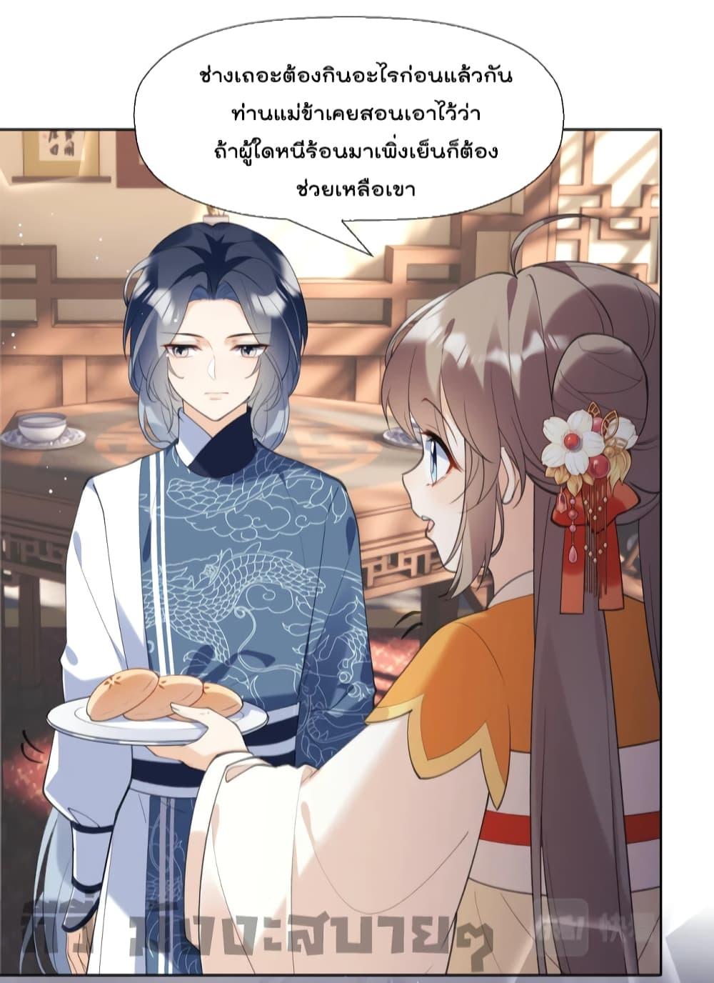 Manga-lc-com อ่านมังงะ อ่านการ์ตูน ออนไลน์ ฟรี My Secret Romance ตอนที่ 1 2 3 4 5 6 7 8 9 10 11 12 13 14 ฟรี ไม่มีโฆษณา Manga-lc - อ่าน มังงะ อ่าน การ์ตูน ออนไลน์ อ่านมังงะ ฟรี