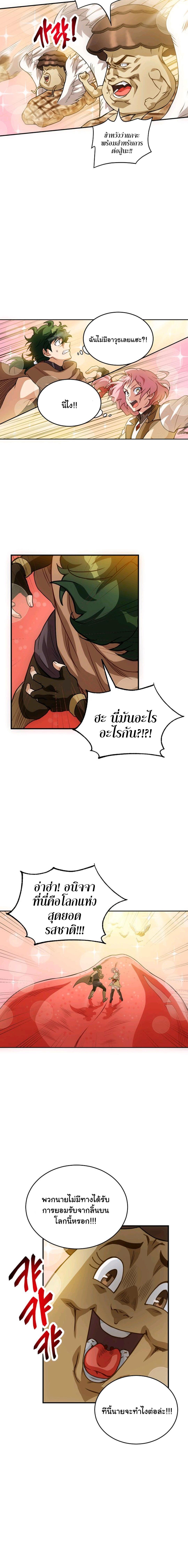 Manga-lc-com อ่านมังงะ อ่านการ์ตูน ออนไลน์ ฟรี Please Have a Meal ตอนที่ 1 2 3 4 5 6 7 8 9 10 11 12 13 14 ฟรี ไม่มีโฆษณา Manga-lc - อ่าน มังงะ อ่าน การ์ตูน ออนไลน์ อ่านมังงะ ฟรี
