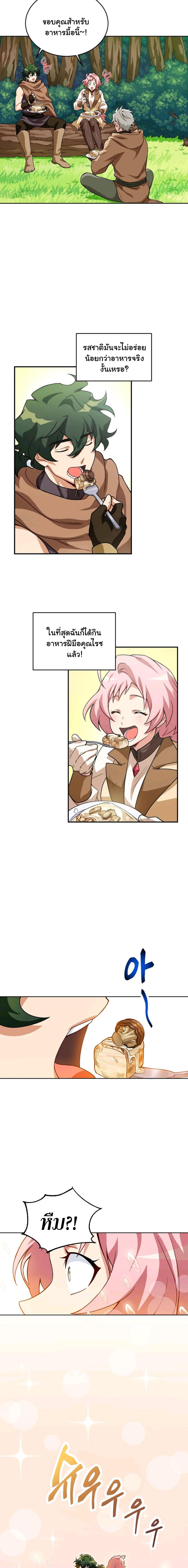 Manga-lc-com อ่านมังงะ อ่านการ์ตูน ออนไลน์ ฟรี Please Have a Meal ตอนที่ 1 2 3 4 5 6 7 8 9 10 11 12 13 14 ฟรี ไม่มีโฆษณา Manga-lc - อ่าน มังงะ อ่าน การ์ตูน ออนไลน์ อ่านมังงะ ฟรี