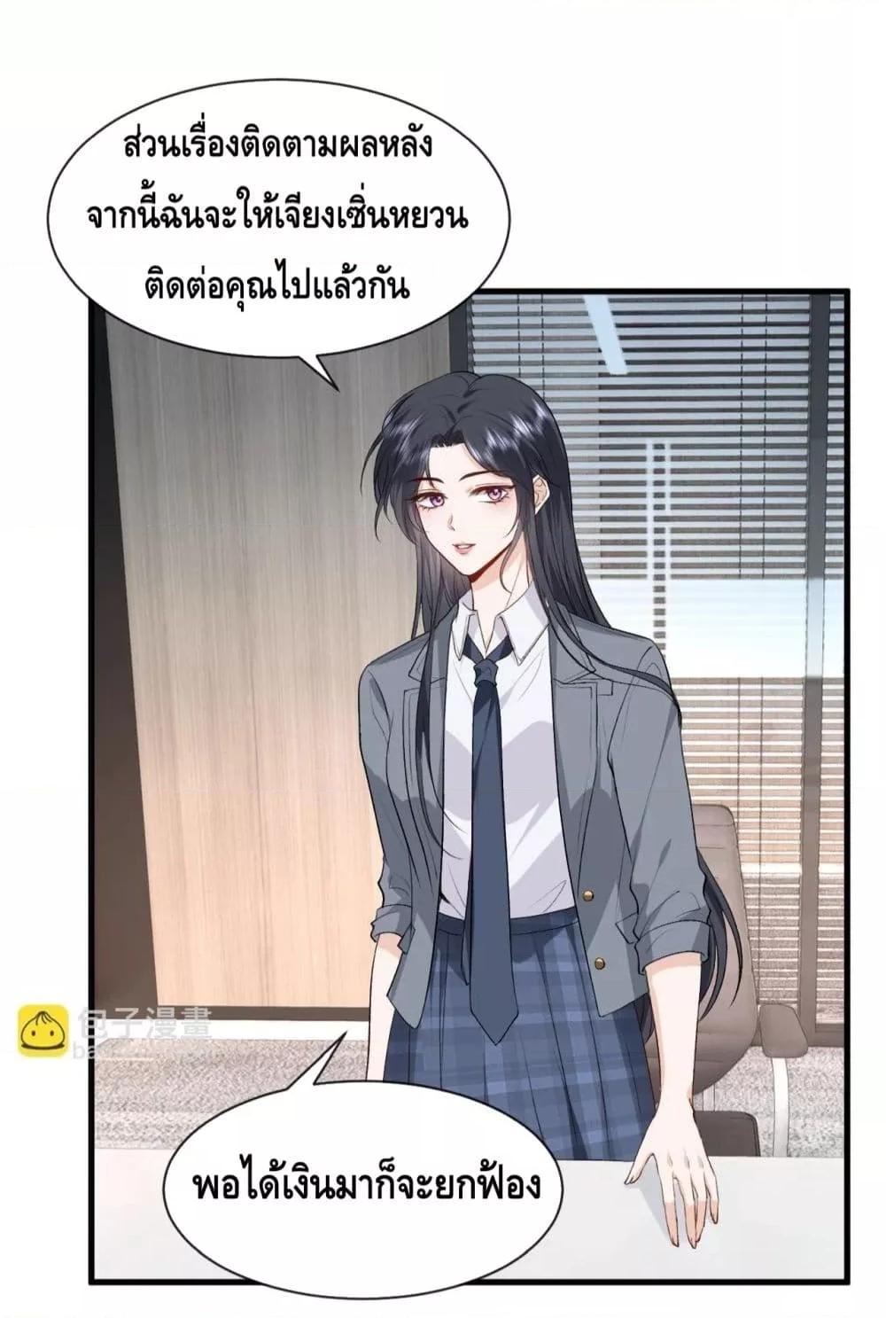 Manga-lc-com อ่านมังงะ อ่านการ์ตูน ออนไลน์ ฟรี Madam Slaps Her Face Online Everyday ตอนที่ 1 2 3 4 5 6 7 8 9 10 11 12 13 14 ฟรี ไม่มีโฆษณา Manga-lc - อ่าน มังงะ อ่าน การ์ตูน ออนไลน์ อ่านมังงะ ฟรี