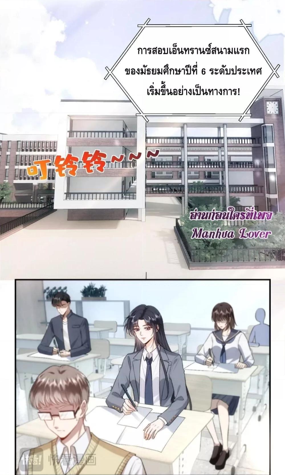 Manga-lc-com อ่านมังงะ อ่านการ์ตูน ออนไลน์ ฟรี Madam Slaps Her Face Online Everyday ตอนที่ 1 2 3 4 5 6 7 8 9 10 11 12 13 14 ฟรี ไม่มีโฆษณา Manga-lc - อ่าน มังงะ อ่าน การ์ตูน ออนไลน์ อ่านมังงะ ฟรี