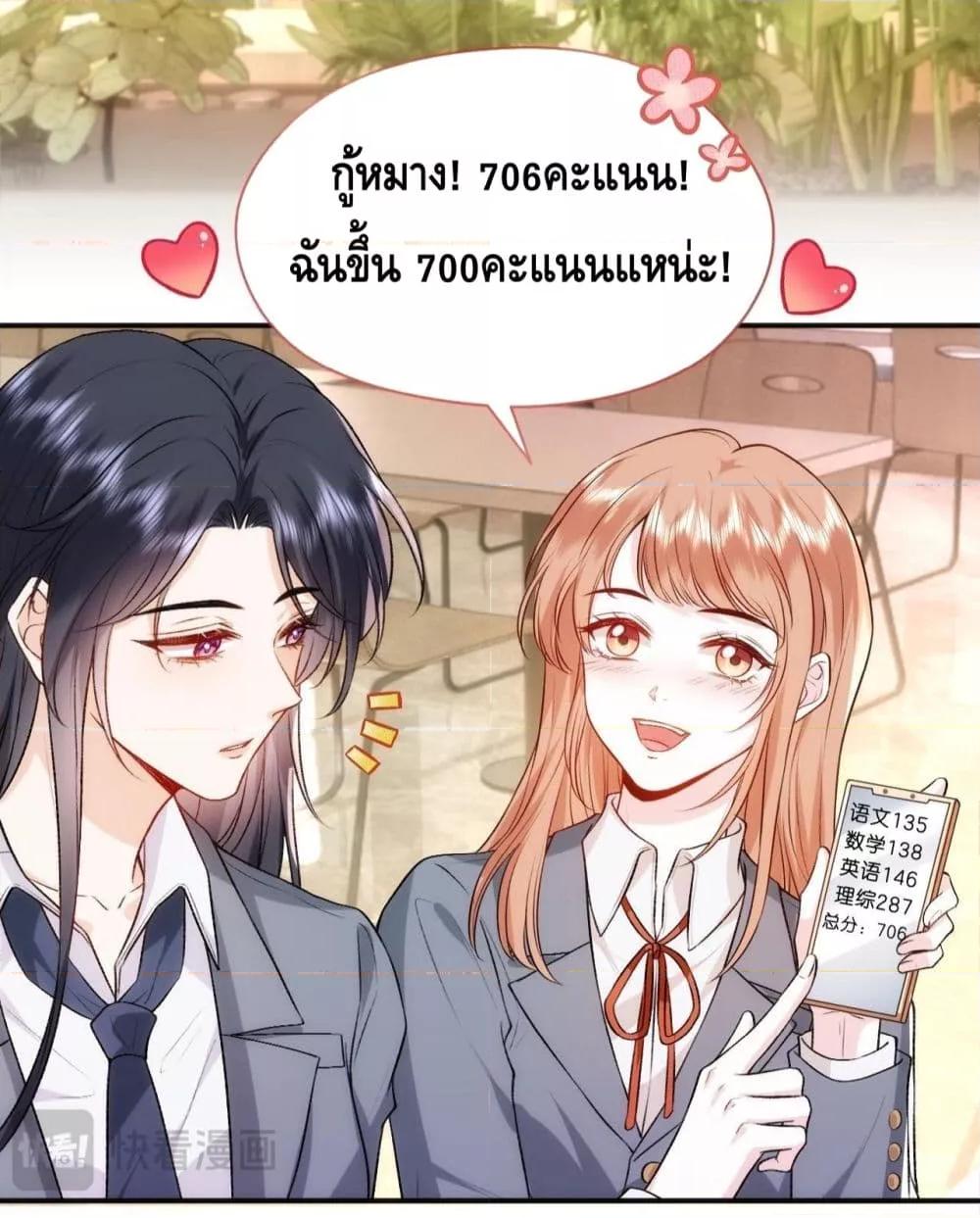 Manga-lc-com อ่านมังงะ อ่านการ์ตูน ออนไลน์ ฟรี Madam Slaps Her Face Online Everyday ตอนที่ 1 2 3 4 5 6 7 8 9 10 11 12 13 14 ฟรี ไม่มีโฆษณา Manga-lc - อ่าน มังงะ อ่าน การ์ตูน ออนไลน์ อ่านมังงะ ฟรี