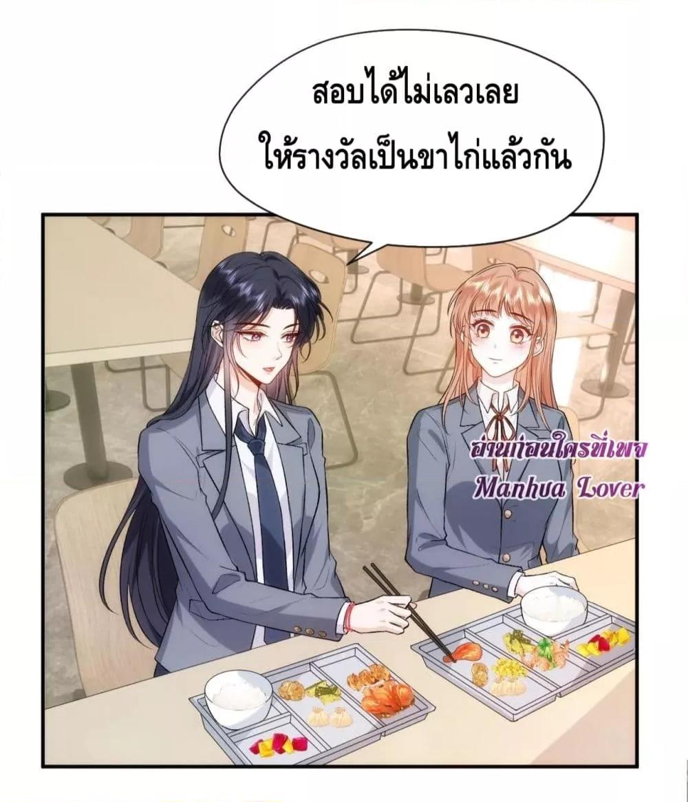 Manga-lc-com อ่านมังงะ อ่านการ์ตูน ออนไลน์ ฟรี Madam Slaps Her Face Online Everyday ตอนที่ 1 2 3 4 5 6 7 8 9 10 11 12 13 14 ฟรี ไม่มีโฆษณา Manga-lc - อ่าน มังงะ อ่าน การ์ตูน ออนไลน์ อ่านมังงะ ฟรี