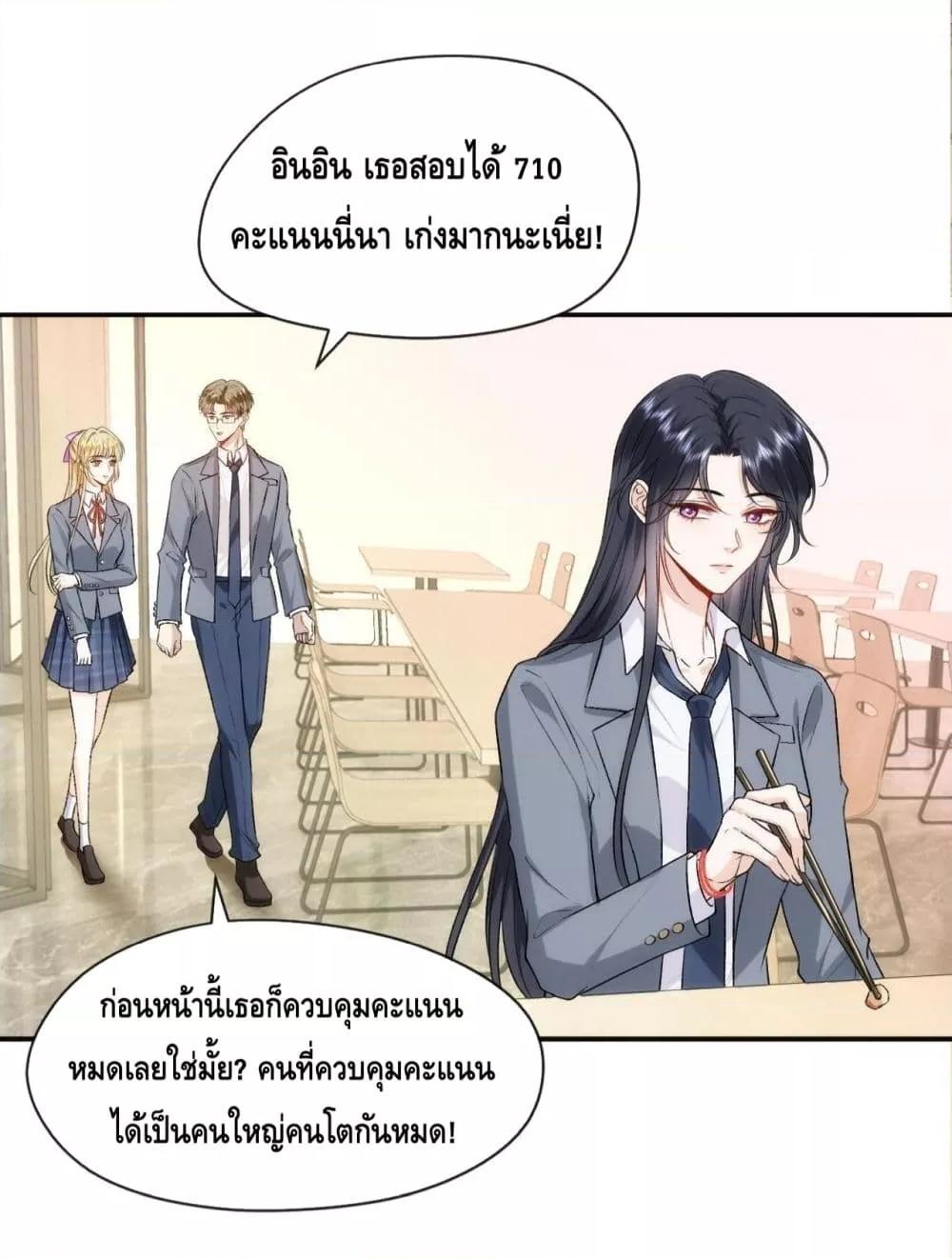 Manga-lc-com อ่านมังงะ อ่านการ์ตูน ออนไลน์ ฟรี Madam Slaps Her Face Online Everyday ตอนที่ 1 2 3 4 5 6 7 8 9 10 11 12 13 14 ฟรี ไม่มีโฆษณา Manga-lc - อ่าน มังงะ อ่าน การ์ตูน ออนไลน์ อ่านมังงะ ฟรี