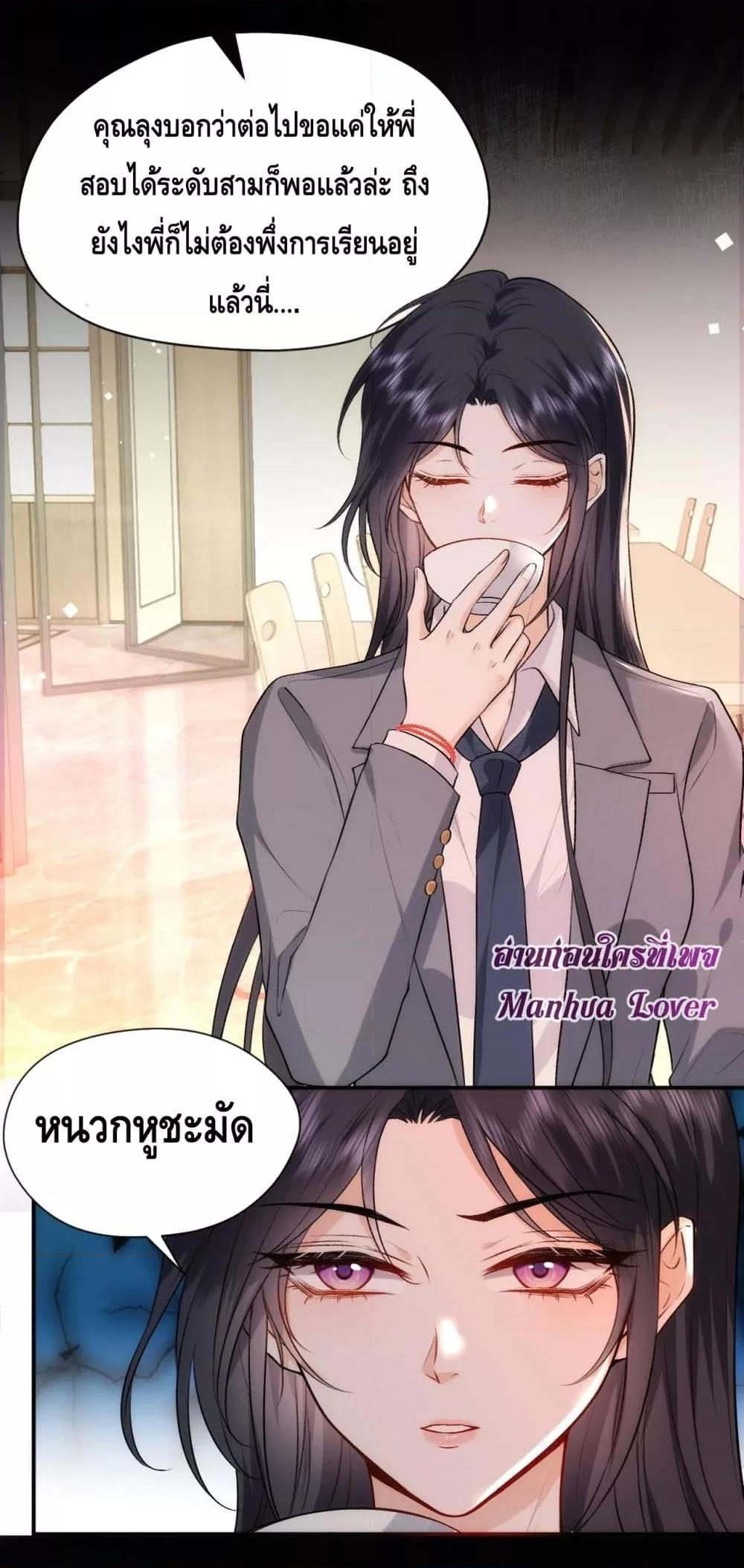 Manga-lc-com อ่านมังงะ อ่านการ์ตูน ออนไลน์ ฟรี Madam Slaps Her Face Online Everyday ตอนที่ 1 2 3 4 5 6 7 8 9 10 11 12 13 14 ฟรี ไม่มีโฆษณา Manga-lc - อ่าน มังงะ อ่าน การ์ตูน ออนไลน์ อ่านมังงะ ฟรี