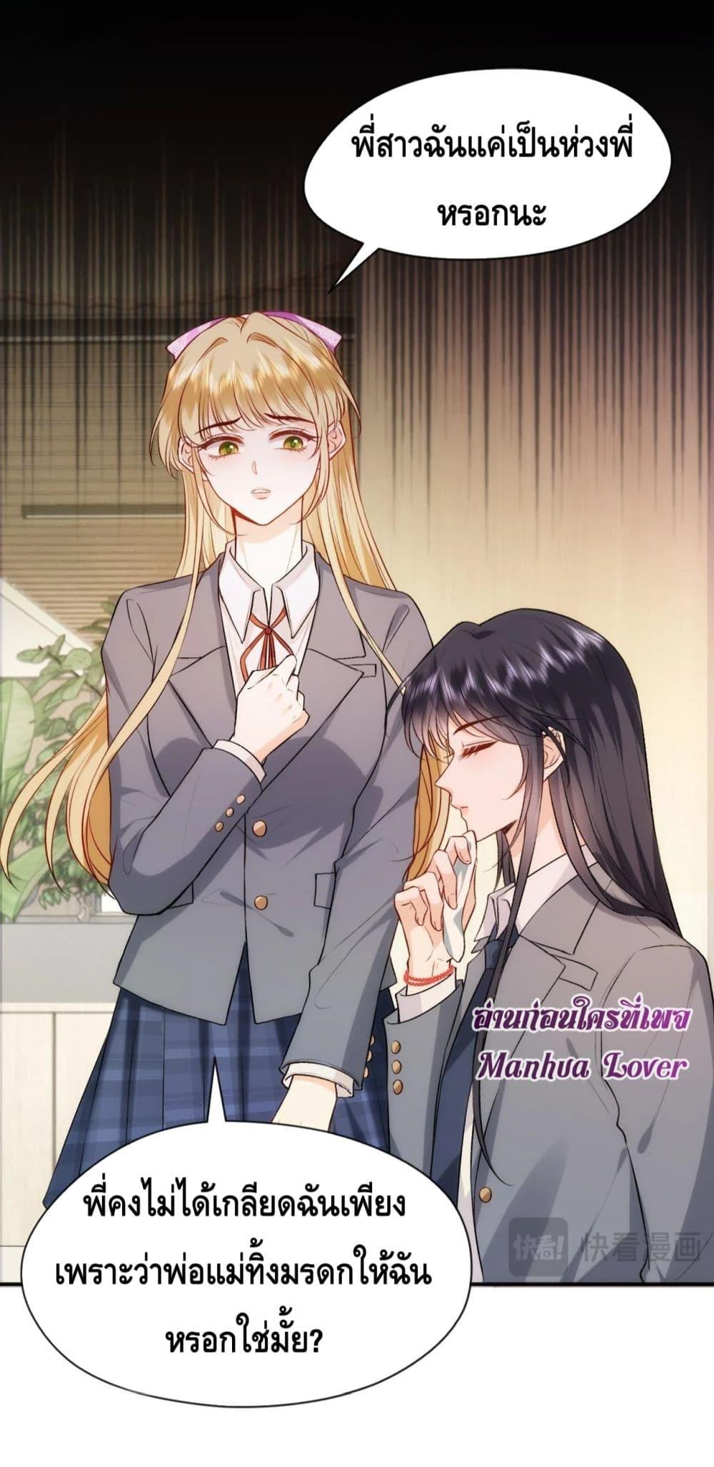 Manga-lc-com อ่านมังงะ อ่านการ์ตูน ออนไลน์ ฟรี Madam Slaps Her Face Online Everyday ตอนที่ 1 2 3 4 5 6 7 8 9 10 11 12 13 14 ฟรี ไม่มีโฆษณา Manga-lc - อ่าน มังงะ อ่าน การ์ตูน ออนไลน์ อ่านมังงะ ฟรี