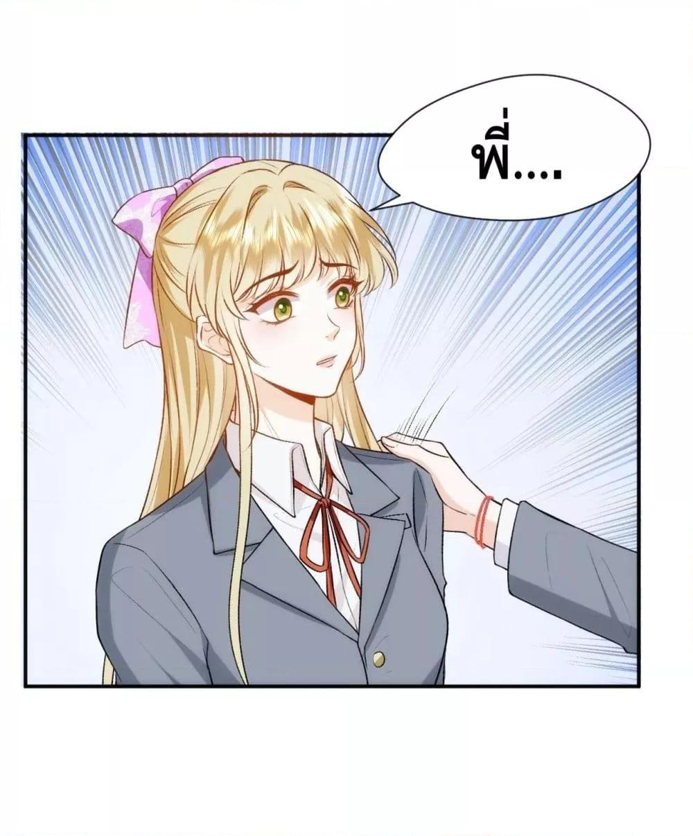 Manga-lc-com อ่านมังงะ อ่านการ์ตูน ออนไลน์ ฟรี Madam Slaps Her Face Online Everyday ตอนที่ 1 2 3 4 5 6 7 8 9 10 11 12 13 14 ฟรี ไม่มีโฆษณา Manga-lc - อ่าน มังงะ อ่าน การ์ตูน ออนไลน์ อ่านมังงะ ฟรี