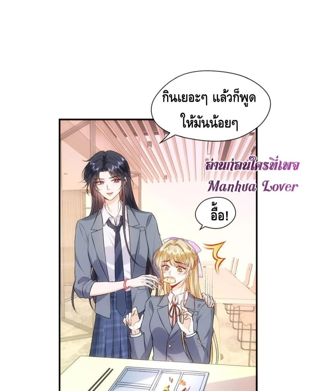 Manga-lc-com อ่านมังงะ อ่านการ์ตูน ออนไลน์ ฟรี Madam Slaps Her Face Online Everyday ตอนที่ 1 2 3 4 5 6 7 8 9 10 11 12 13 14 ฟรี ไม่มีโฆษณา Manga-lc - อ่าน มังงะ อ่าน การ์ตูน ออนไลน์ อ่านมังงะ ฟรี