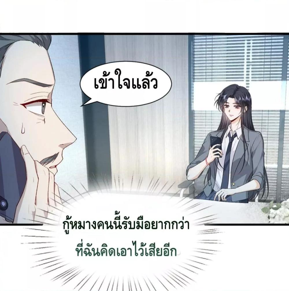Manga-lc-com อ่านมังงะ อ่านการ์ตูน ออนไลน์ ฟรี Madam Slaps Her Face Online Everyday ตอนที่ 1 2 3 4 5 6 7 8 9 10 11 12 13 14 ฟรี ไม่มีโฆษณา Manga-lc - อ่าน มังงะ อ่าน การ์ตูน ออนไลน์ อ่านมังงะ ฟรี