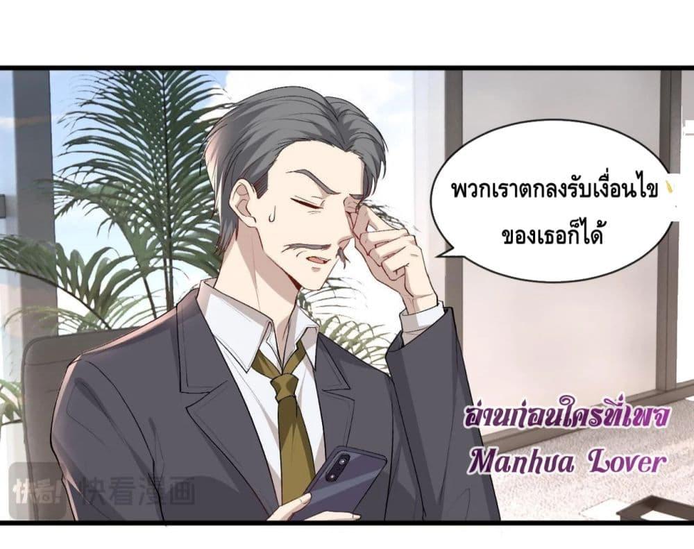 Manga-lc-com อ่านมังงะ อ่านการ์ตูน ออนไลน์ ฟรี Madam Slaps Her Face Online Everyday ตอนที่ 1 2 3 4 5 6 7 8 9 10 11 12 13 14 ฟรี ไม่มีโฆษณา Manga-lc - อ่าน มังงะ อ่าน การ์ตูน ออนไลน์ อ่านมังงะ ฟรี