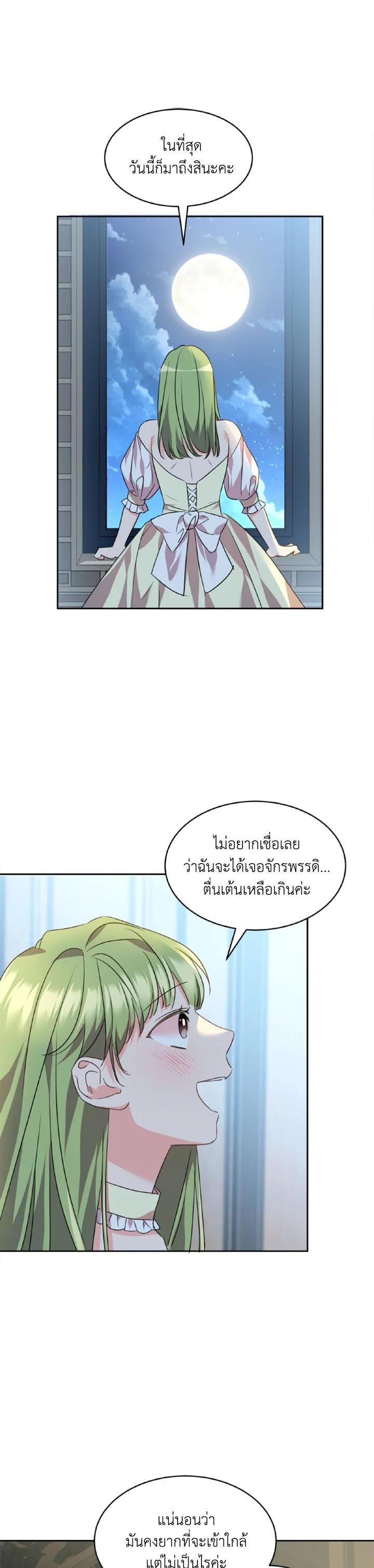 Manga-lc-com อ่านมังงะ อ่านการ์ตูน ออนไลน์ ฟรี The 99th Bride of the Duke ตอนที่ 1 2 3 4 5 6 7 8 9 10 11 12 13 14 ฟรี ไม่มีโฆษณา Manga-lc - อ่าน มังงะ อ่าน การ์ตูน ออนไลน์ อ่านมังงะ ฟรี