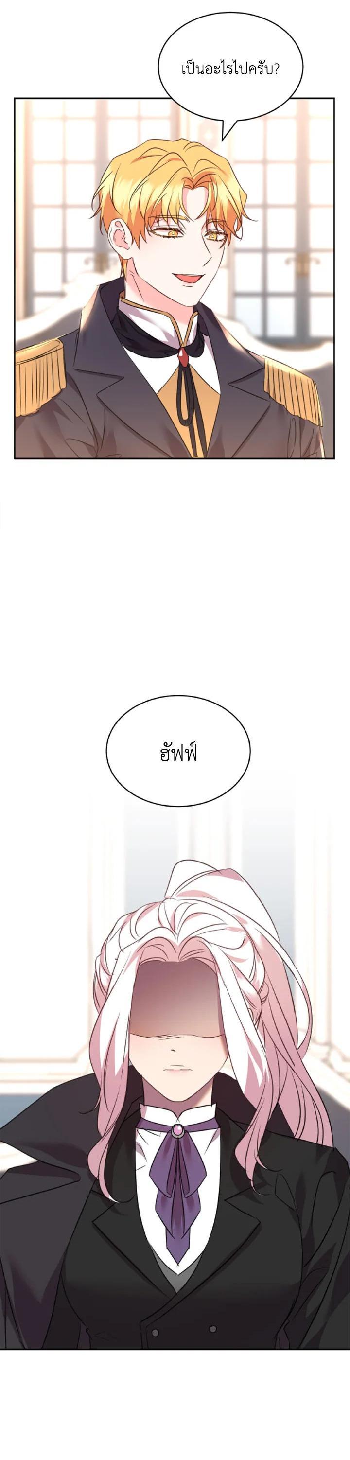 Manga-lc-com อ่านมังงะ อ่านการ์ตูน ออนไลน์ ฟรี The 99th Bride of the Duke ตอนที่ 1 2 3 4 5 6 7 8 9 10 11 12 13 14 ฟรี ไม่มีโฆษณา Manga-lc - อ่าน มังงะ อ่าน การ์ตูน ออนไลน์ อ่านมังงะ ฟรี