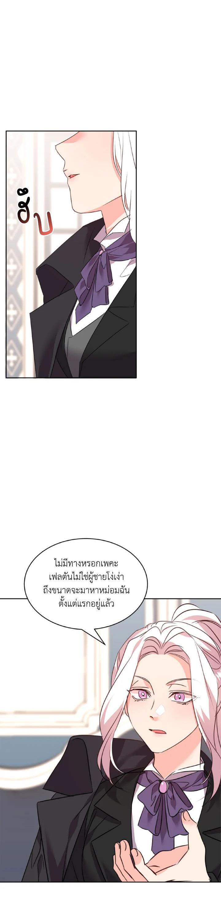 Manga-lc-com อ่านมังงะ อ่านการ์ตูน ออนไลน์ ฟรี The 99th Bride of the Duke ตอนที่ 1 2 3 4 5 6 7 8 9 10 11 12 13 14 ฟรี ไม่มีโฆษณา Manga-lc - อ่าน มังงะ อ่าน การ์ตูน ออนไลน์ อ่านมังงะ ฟรี