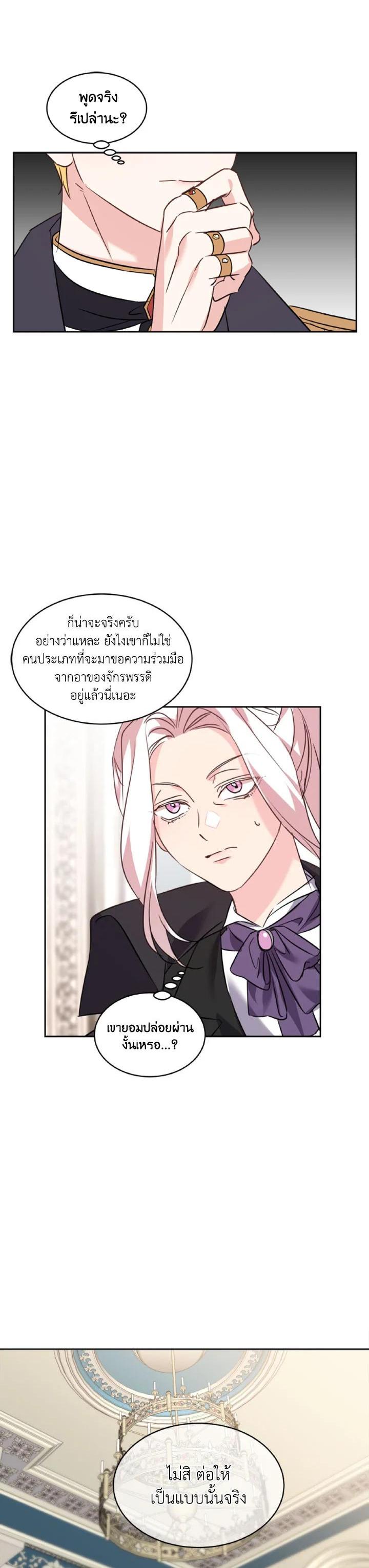 Manga-lc-com อ่านมังงะ อ่านการ์ตูน ออนไลน์ ฟรี The 99th Bride of the Duke ตอนที่ 1 2 3 4 5 6 7 8 9 10 11 12 13 14 ฟรี ไม่มีโฆษณา Manga-lc - อ่าน มังงะ อ่าน การ์ตูน ออนไลน์ อ่านมังงะ ฟรี