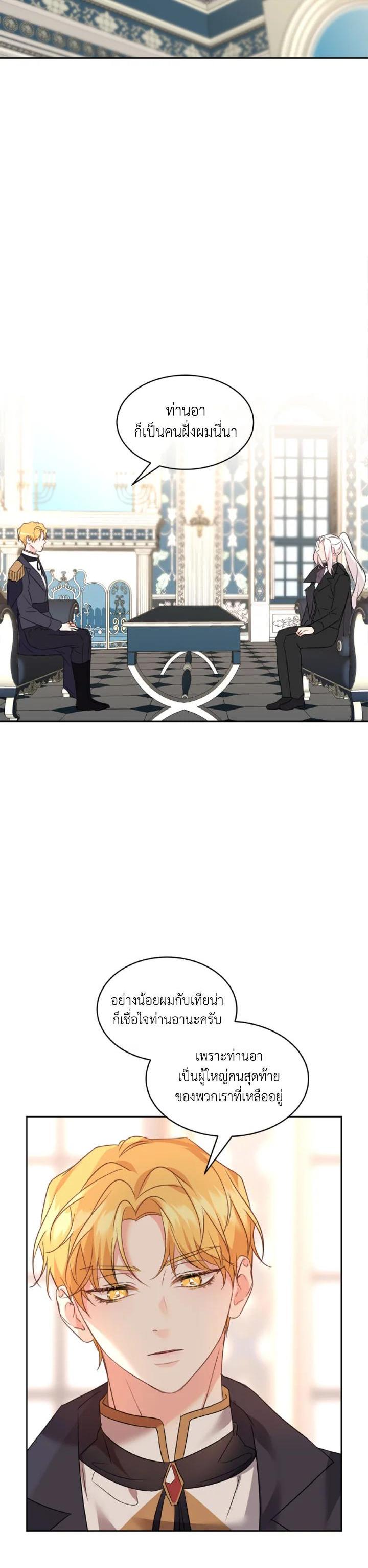 Manga-lc-com อ่านมังงะ อ่านการ์ตูน ออนไลน์ ฟรี The 99th Bride of the Duke ตอนที่ 1 2 3 4 5 6 7 8 9 10 11 12 13 14 ฟรี ไม่มีโฆษณา Manga-lc - อ่าน มังงะ อ่าน การ์ตูน ออนไลน์ อ่านมังงะ ฟรี