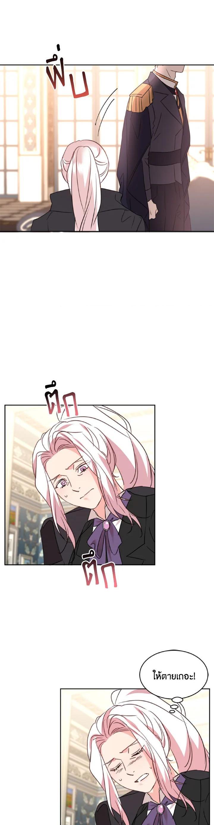 Manga-lc-com อ่านมังงะ อ่านการ์ตูน ออนไลน์ ฟรี The 99th Bride of the Duke ตอนที่ 1 2 3 4 5 6 7 8 9 10 11 12 13 14 ฟรี ไม่มีโฆษณา Manga-lc - อ่าน มังงะ อ่าน การ์ตูน ออนไลน์ อ่านมังงะ ฟรี