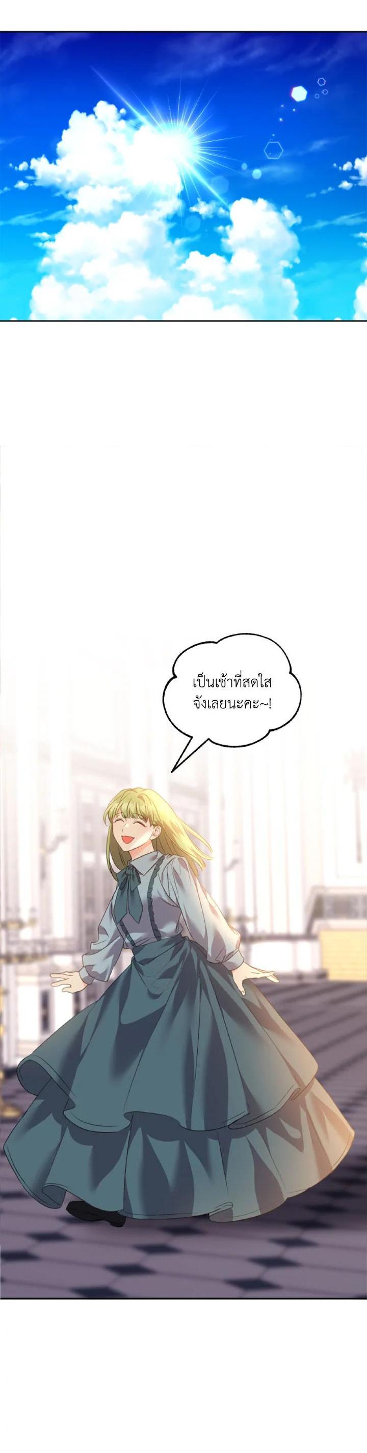 Manga-lc-com อ่านมังงะ อ่านการ์ตูน ออนไลน์ ฟรี The 99th Bride of the Duke ตอนที่ 1 2 3 4 5 6 7 8 9 10 11 12 13 14 ฟรี ไม่มีโฆษณา Manga-lc - อ่าน มังงะ อ่าน การ์ตูน ออนไลน์ อ่านมังงะ ฟรี