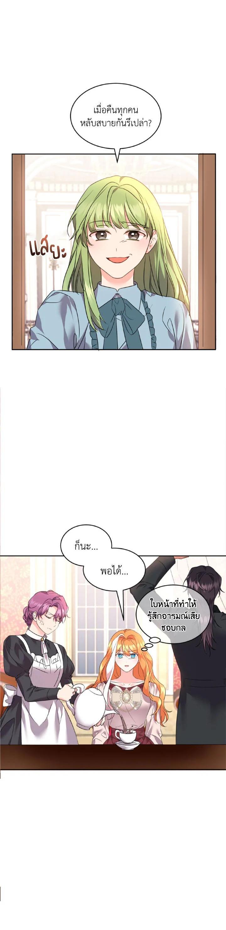 Manga-lc-com อ่านมังงะ อ่านการ์ตูน ออนไลน์ ฟรี The 99th Bride of the Duke ตอนที่ 1 2 3 4 5 6 7 8 9 10 11 12 13 14 ฟรี ไม่มีโฆษณา Manga-lc - อ่าน มังงะ อ่าน การ์ตูน ออนไลน์ อ่านมังงะ ฟรี