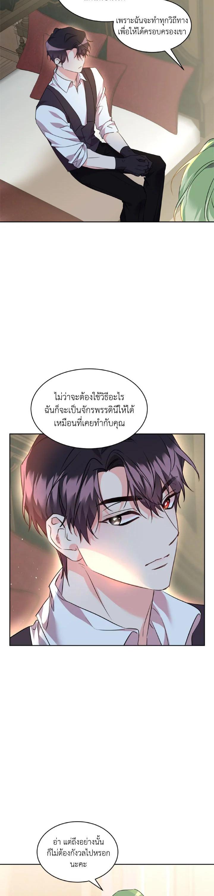 Manga-lc-com อ่านมังงะ อ่านการ์ตูน ออนไลน์ ฟรี The 99th Bride of the Duke ตอนที่ 1 2 3 4 5 6 7 8 9 10 11 12 13 14 ฟรี ไม่มีโฆษณา Manga-lc - อ่าน มังงะ อ่าน การ์ตูน ออนไลน์ อ่านมังงะ ฟรี