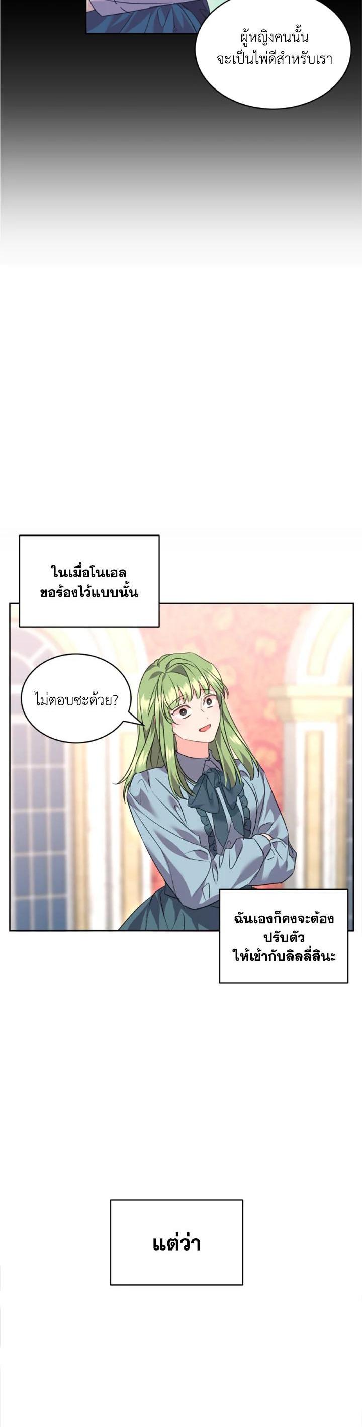 Manga-lc-com อ่านมังงะ อ่านการ์ตูน ออนไลน์ ฟรี The 99th Bride of the Duke ตอนที่ 1 2 3 4 5 6 7 8 9 10 11 12 13 14 ฟรี ไม่มีโฆษณา Manga-lc - อ่าน มังงะ อ่าน การ์ตูน ออนไลน์ อ่านมังงะ ฟรี