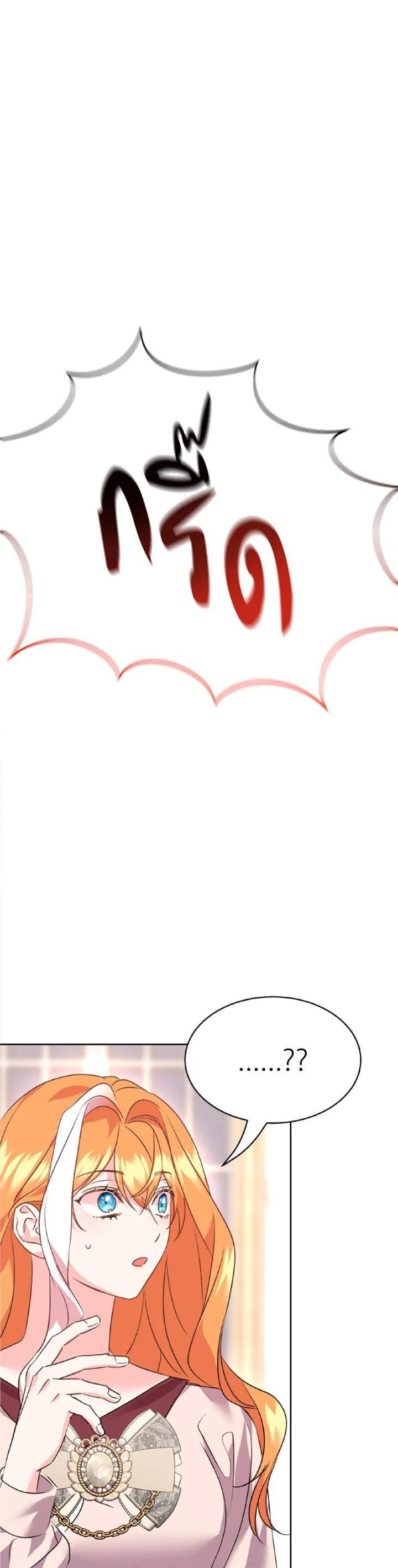 Manga-lc-com อ่านมังงะ อ่านการ์ตูน ออนไลน์ ฟรี The 99th Bride of the Duke ตอนที่ 1 2 3 4 5 6 7 8 9 10 11 12 13 14 ฟรี ไม่มีโฆษณา Manga-lc - อ่าน มังงะ อ่าน การ์ตูน ออนไลน์ อ่านมังงะ ฟรี