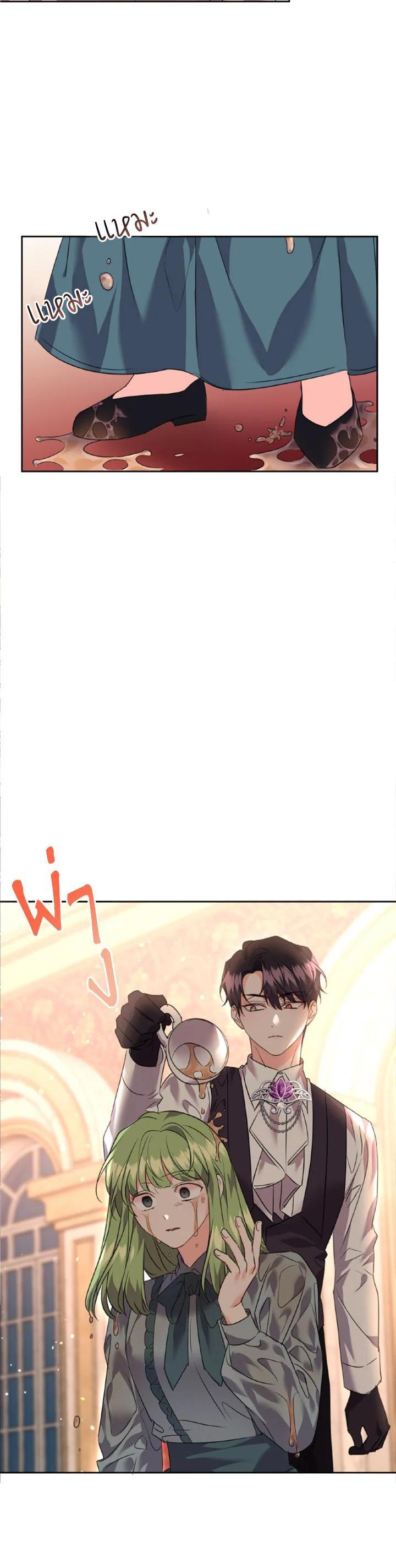 Manga-lc-com อ่านมังงะ อ่านการ์ตูน ออนไลน์ ฟรี The 99th Bride of the Duke ตอนที่ 1 2 3 4 5 6 7 8 9 10 11 12 13 14 ฟรี ไม่มีโฆษณา Manga-lc - อ่าน มังงะ อ่าน การ์ตูน ออนไลน์ อ่านมังงะ ฟรี