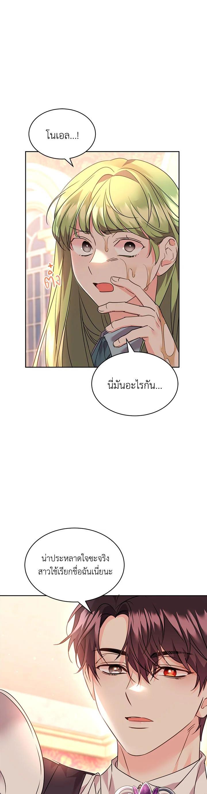 Manga-lc-com อ่านมังงะ อ่านการ์ตูน ออนไลน์ ฟรี The 99th Bride of the Duke ตอนที่ 1 2 3 4 5 6 7 8 9 10 11 12 13 14 ฟรี ไม่มีโฆษณา Manga-lc - อ่าน มังงะ อ่าน การ์ตูน ออนไลน์ อ่านมังงะ ฟรี
