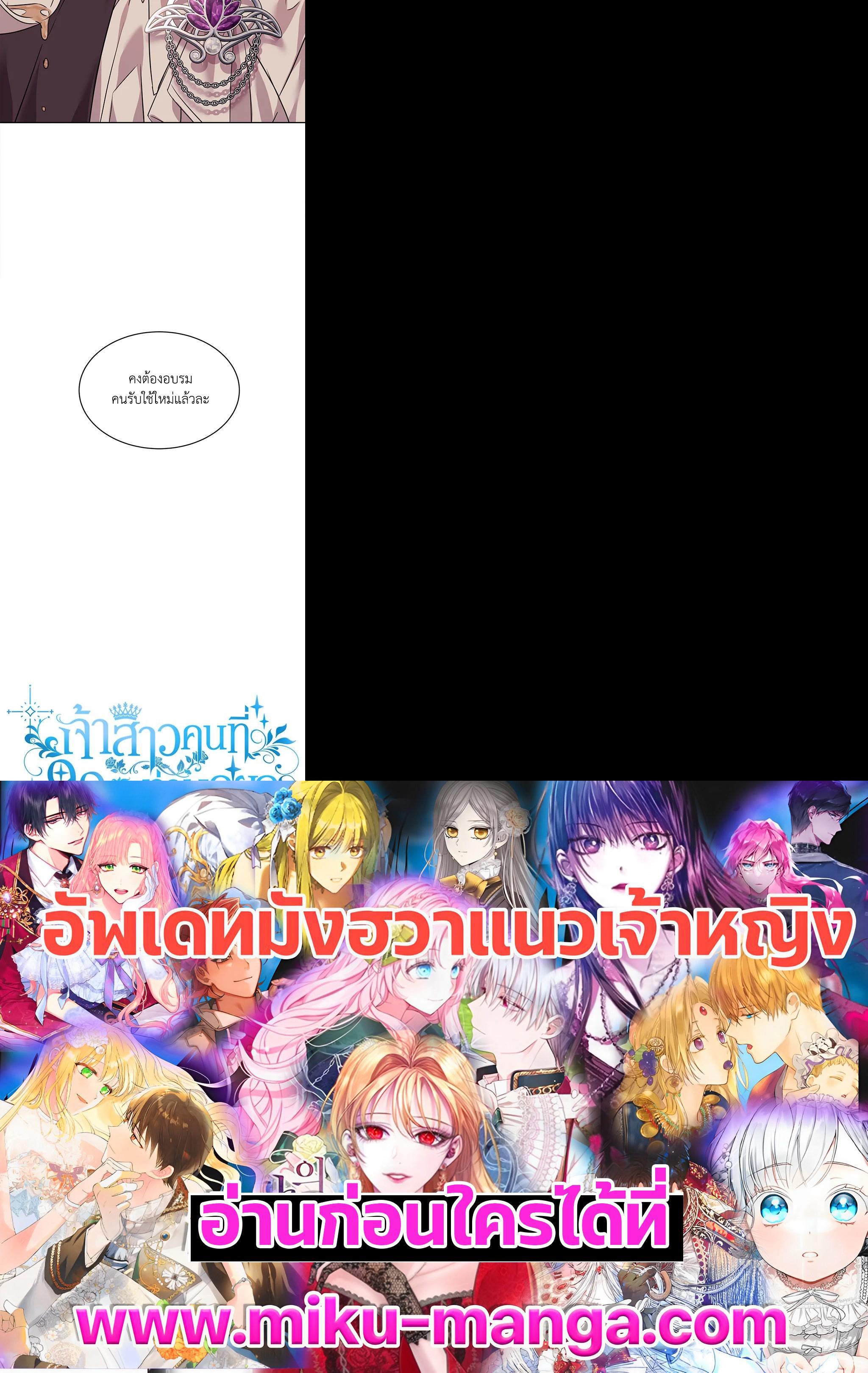 Manga-lc-com อ่านมังงะ อ่านการ์ตูน ออนไลน์ ฟรี The 99th Bride of the Duke ตอนที่ 1 2 3 4 5 6 7 8 9 10 11 12 13 14 ฟรี ไม่มีโฆษณา Manga-lc - อ่าน มังงะ อ่าน การ์ตูน ออนไลน์ อ่านมังงะ ฟรี